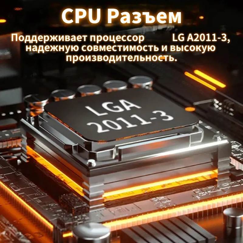 Carte mère X99 LGA2011-3 V3/V4 - Ddr4 Ram avis et prix