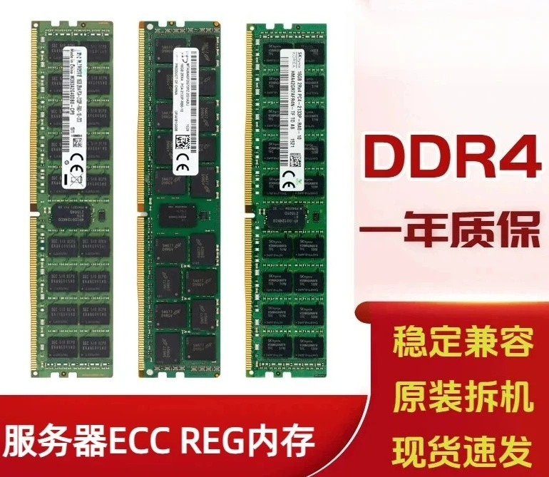 Mémoire serveur DDR4 ECC REG P - Ddr4 8Gb avis et prix